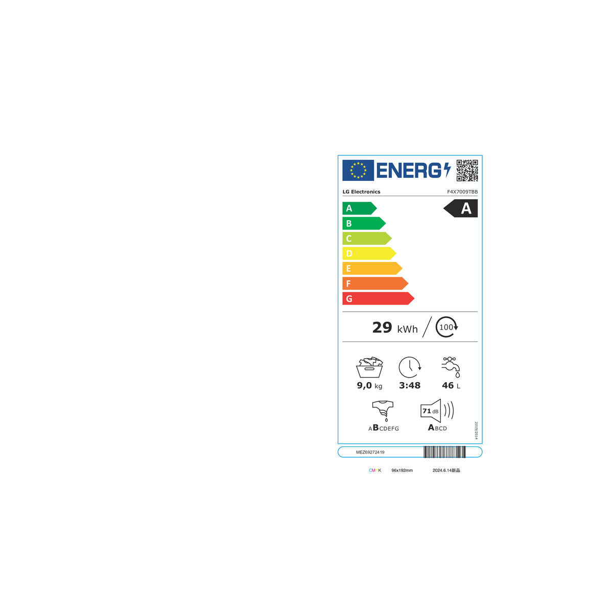 V2H9DCB06EFC6E5B05577B15BD3CC08C48AR7601282P6